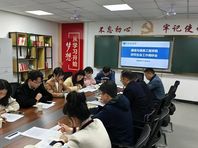 “一站式”学生社区｜学院党委调研指导学院研究生会工作